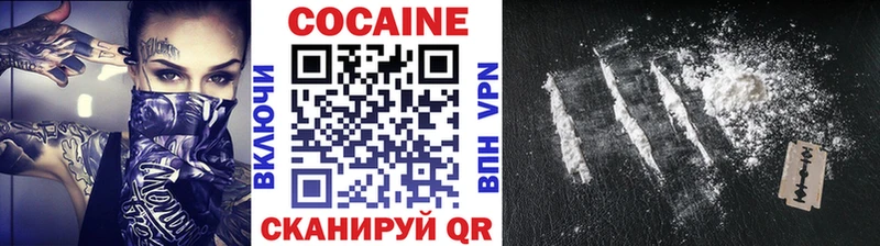 Магазины продажи наркотиков Мценск ТГК КОКАИН Меф Канабис ГАШ APVP