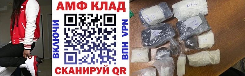 Amphetamine Premium  где купить наркотик  Мценск 
