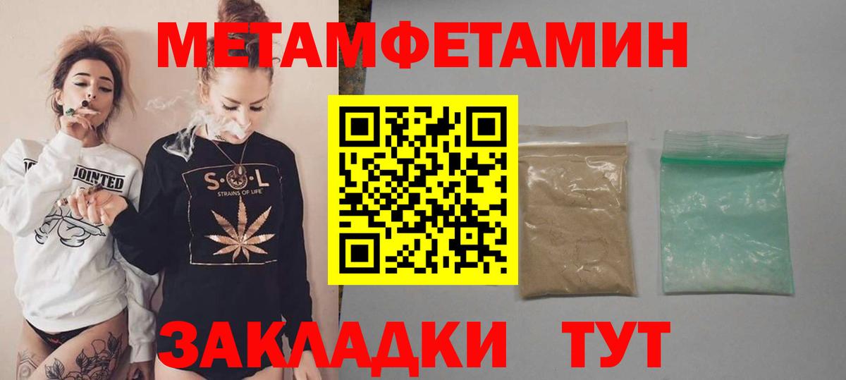 Amphetamine 97% Мценск