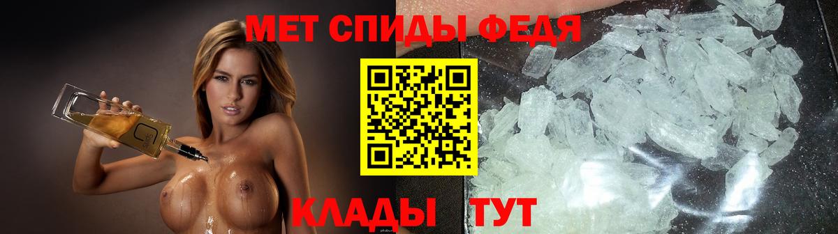 АМФ VHQ  АМФ  Мценск  Вход с VPN 
