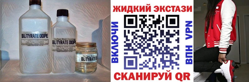 мега рабочий сайт  как найти   Мценск  Бутират оксана 
