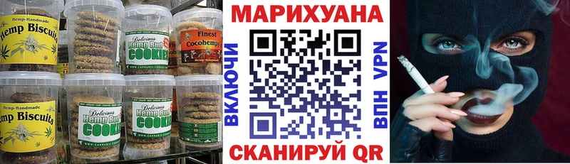 Canna-Cookies марихуана Мценск
