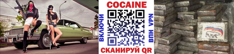 Cocaine Колумбийский  Мценск 