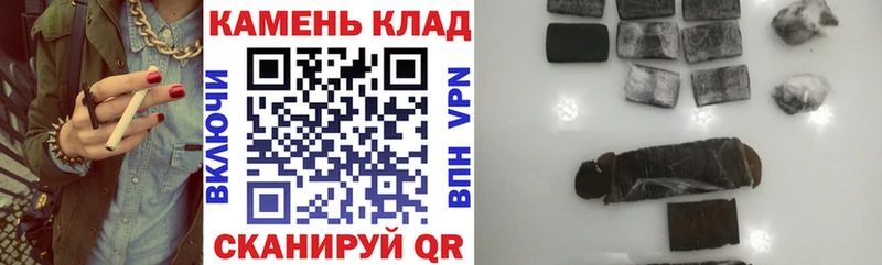 где найти наркотики  Мценск  ГАШ гашик 