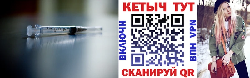Кетамин ketamine  Мценск 