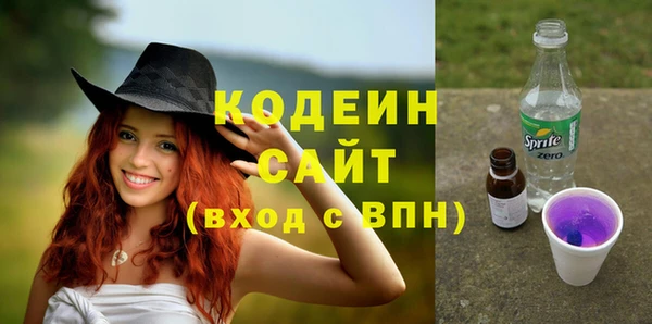 герыч Краснослободск