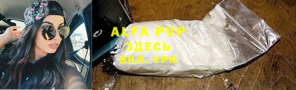 герыч Краснослободск