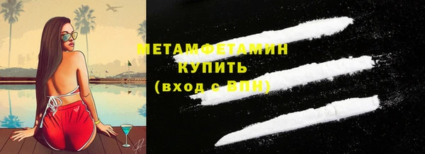 первитин Коряжма