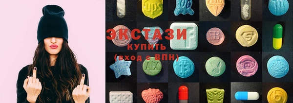 герыч Краснослободск