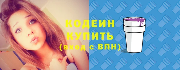 мет Красноперекопск
