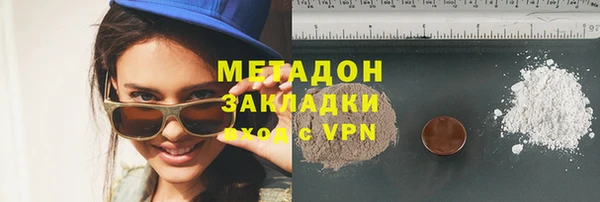 мет Красноперекопск