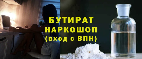 герыч Краснослободск