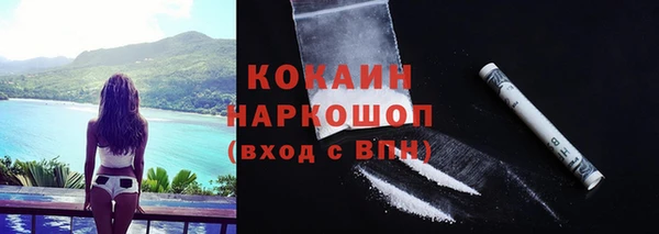 мет Красноперекопск
