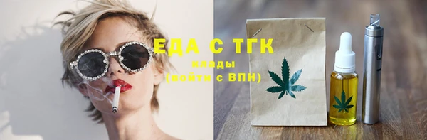 герыч Краснослободск