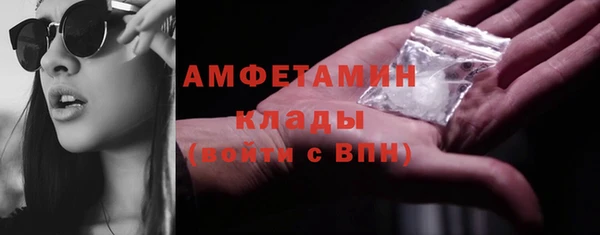 мет Красноперекопск