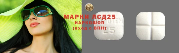 герыч Краснослободск