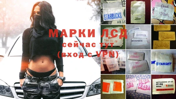 каннабис Жердевка
