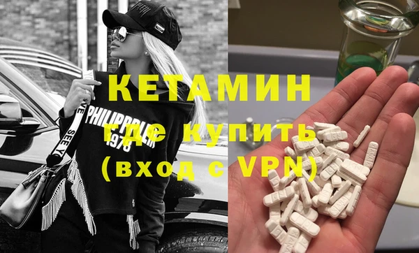 мет Красноперекопск