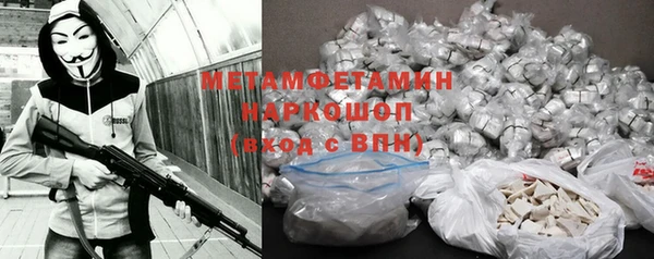 герыч Краснослободск