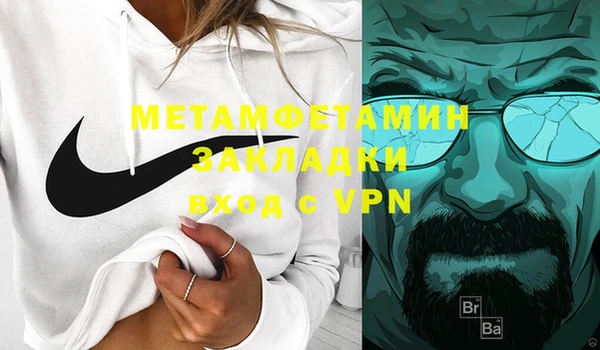 мет Красноперекопск