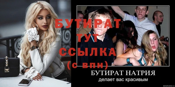 мет Красноперекопск