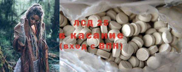 герыч Краснослободск