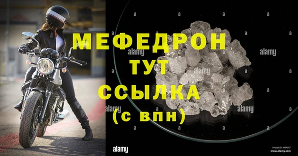 герыч Краснослободск
