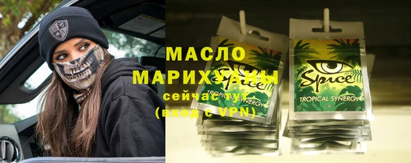 винт Волоколамск