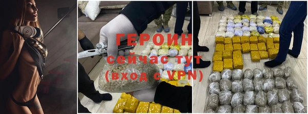 мет Красноперекопск