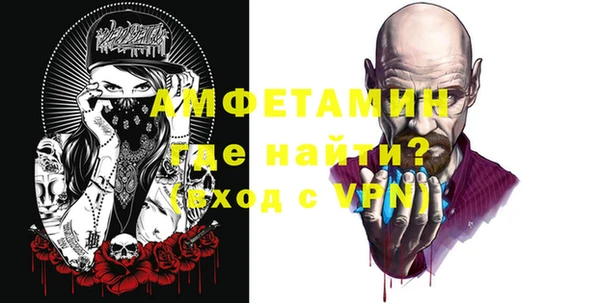 мет Красноперекопск