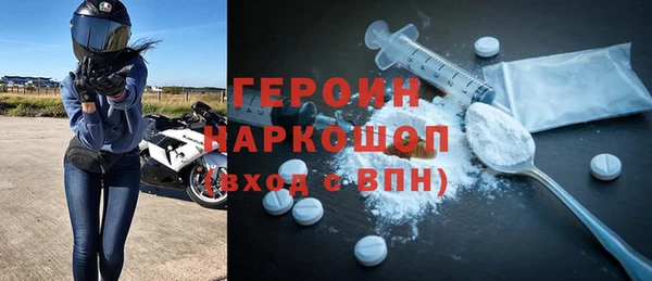 мет Красноперекопск
