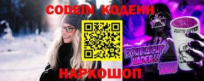 каннабис Донской