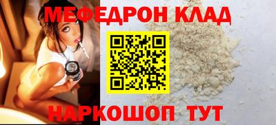 кокс Балаково