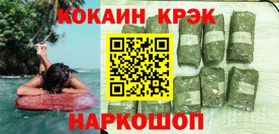каннабис Донской