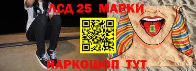 гашишное масло Донецк