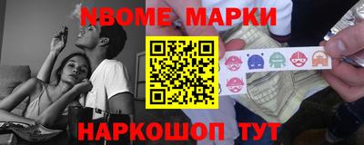 гашишное масло Донецк