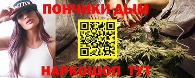 каннабис Донской