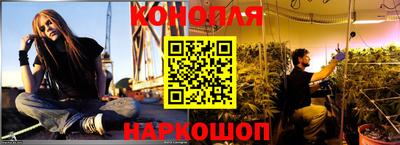каннабис Донской