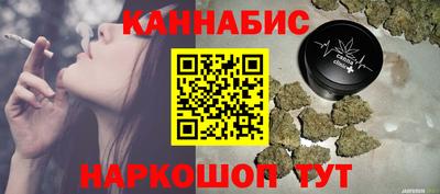 марихуана Балахна