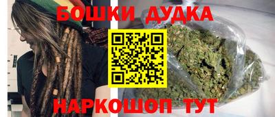 гашишное масло Донецк