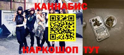 марихуана Балахна