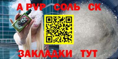 a pvp Дубна