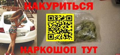 каннабис Донской