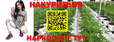 гашишное масло Донецк