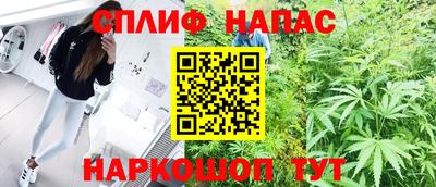 гашишное масло Донецк