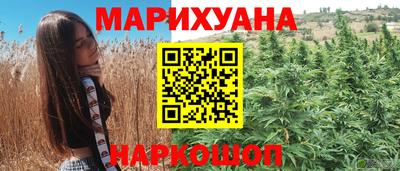каннабис Донской