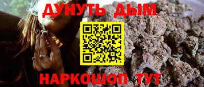 гашишное масло Донецк