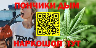 каннабис Донской