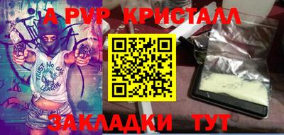 прущие крисы Жуковский