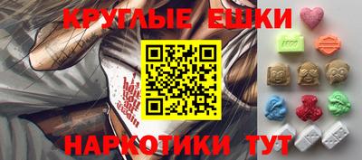 гашишное масло Донецк